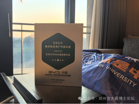 沙14｜砥砺前行励志图强——吉林大学“就是中”战队2024年训练及比赛集锦(图2)