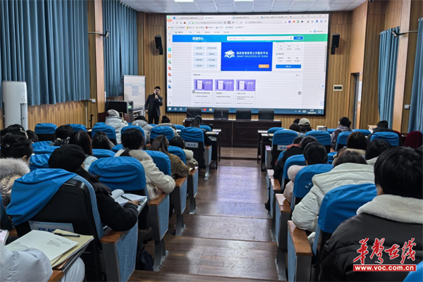 蒸湘区中平小学：交流培训促成长智慧教育赋新能(图2)