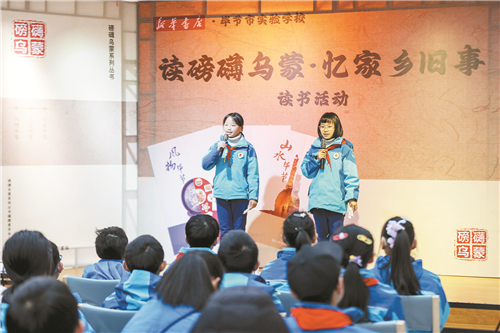 “教”有繁花“育”见芳华丨2024年毕节市教育事业发展回眸(图4)