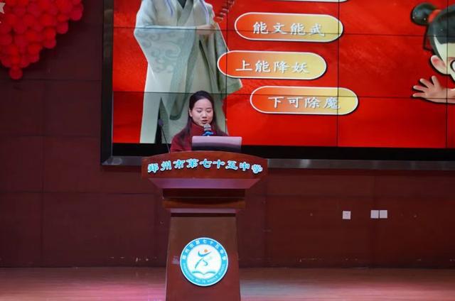郑州第七十五中学召开2024-2025学年第二学期教师会(图2)