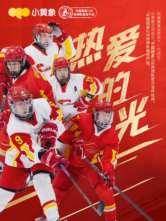 增速居百亿规模险企领先地位泰康新浪金麒麟“年度卓越成长保险公司”(图2)