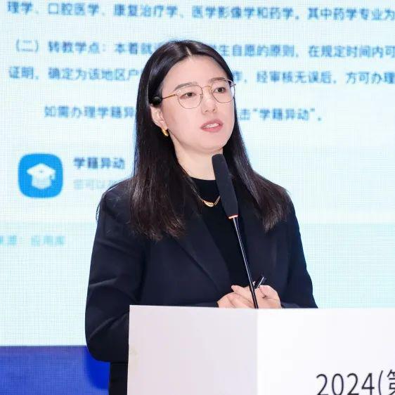 专家共谈数智赋能终身教育变革(图6)