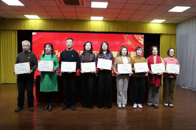 怀来县老年大学2024年度总结表彰暨2025学年开学典礼圆满举行(图8)