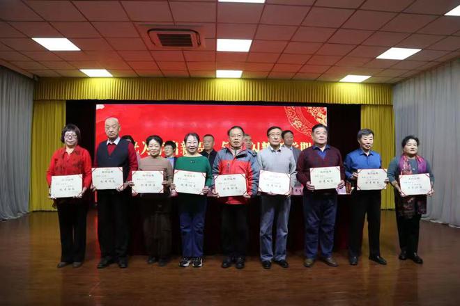 怀来县老年大学2024年度总结表彰暨2025学年开学典礼圆满举行(图6)