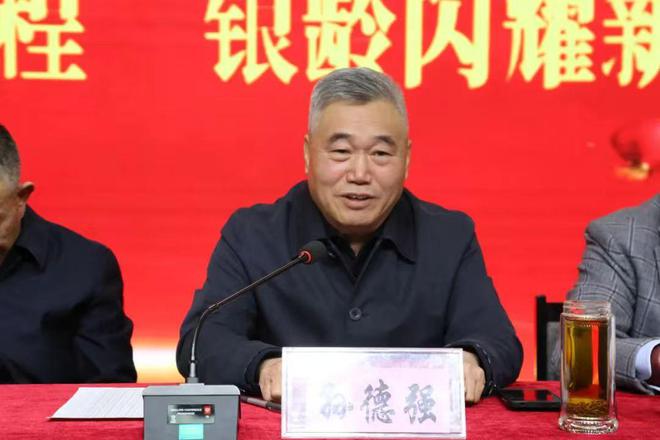 怀来县老年大学2024年度总结表彰暨2025学年开学典礼圆满举行(图4)