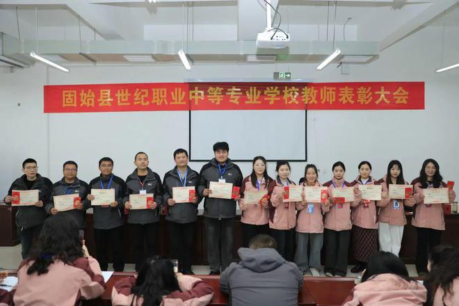 固始县世纪中专南校区举行2024年教师表彰会(图4)
