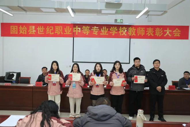 固始县世纪中专南校区举行2024年教师表彰会(图5)