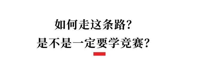 破格入围降分录取！全国超1900人四川124人(图3)