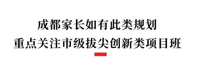 破格入围降分录取！全国超1900人四川124人(图9)