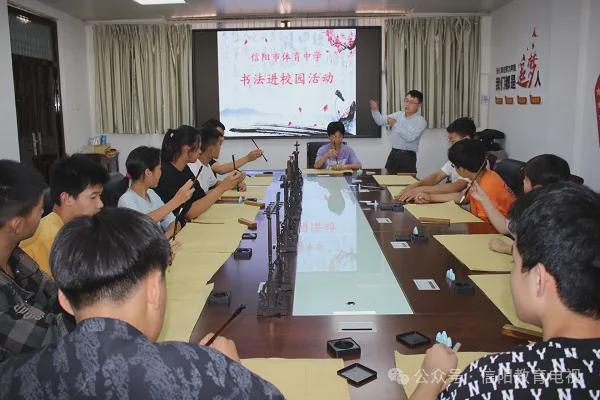 创新拼搏当前锋——2024信阳市体育中学篇(图5)