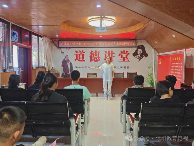创新拼搏当前锋——2024信阳市体育中学篇(图2)