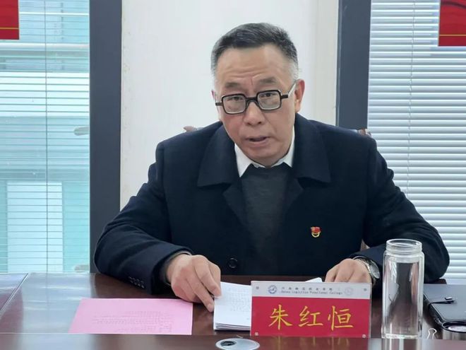 河南物流职业学院召开党委领导班子2024年度民主生活会(图2)