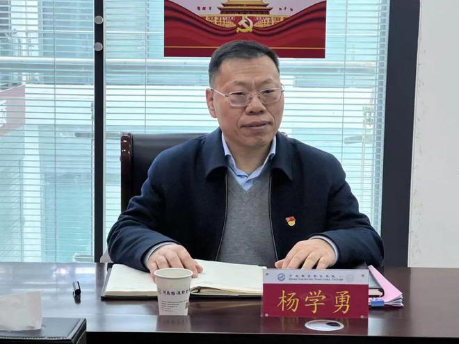 河南物流职业学院召开党委领导班子2024年度民主生活会(图3)
