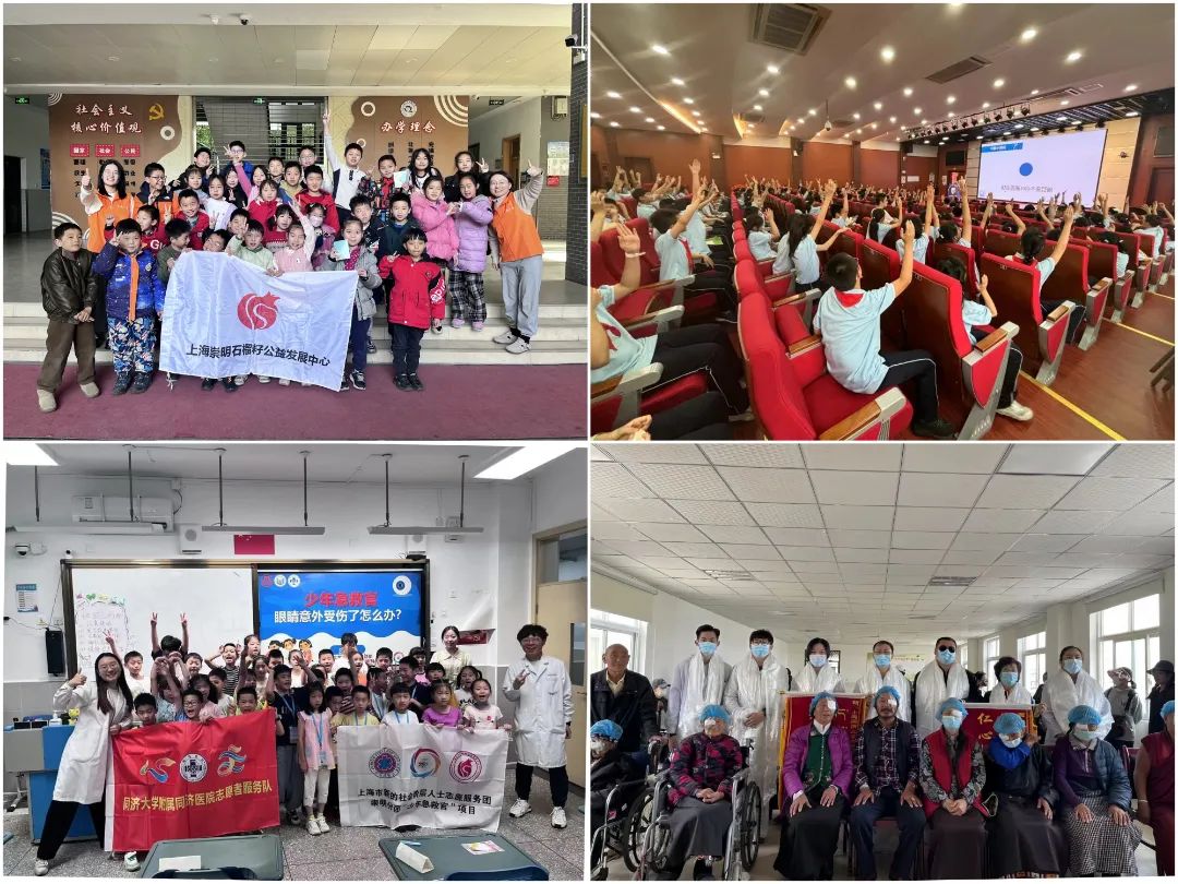 雷锋精神代代传同济学子用热情与坚持诠释“教科书式追星”(图3)