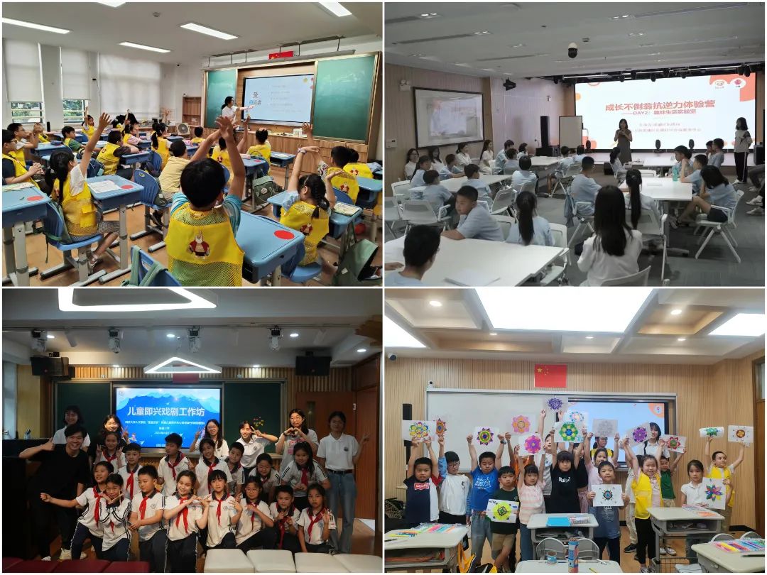 雷锋精神代代传同济学子用热情与坚持诠释“教科书式追星”(图2)