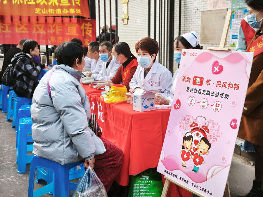 从“单兵作战”到“协同共治”漳州芗城探索基层治理新模式(图2)