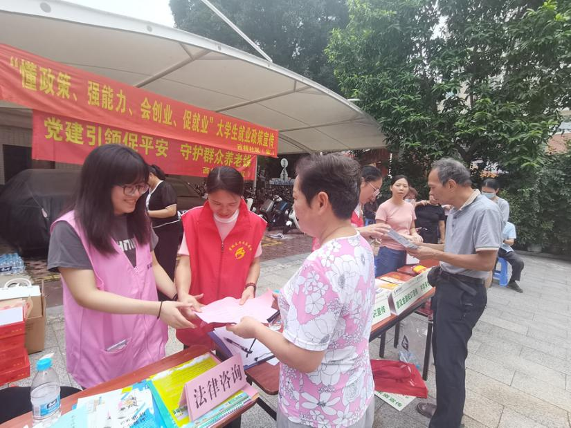 从“单兵作战”到“协同共治”漳州芗城探索基层治理新模式(图4)