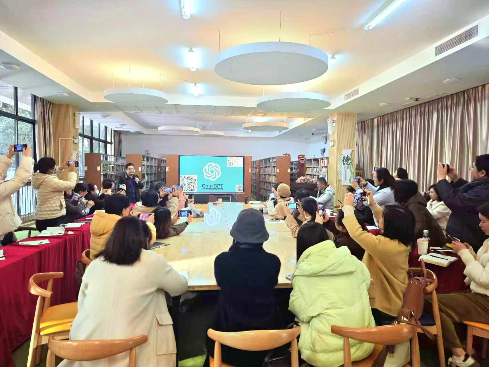 《生成式人工智能培训：鼓楼教导主任的教育创新“智”造坊》——2024年鼓楼区中小学（幼儿园）教育行政研修班-教导主任培训（3）(图3)