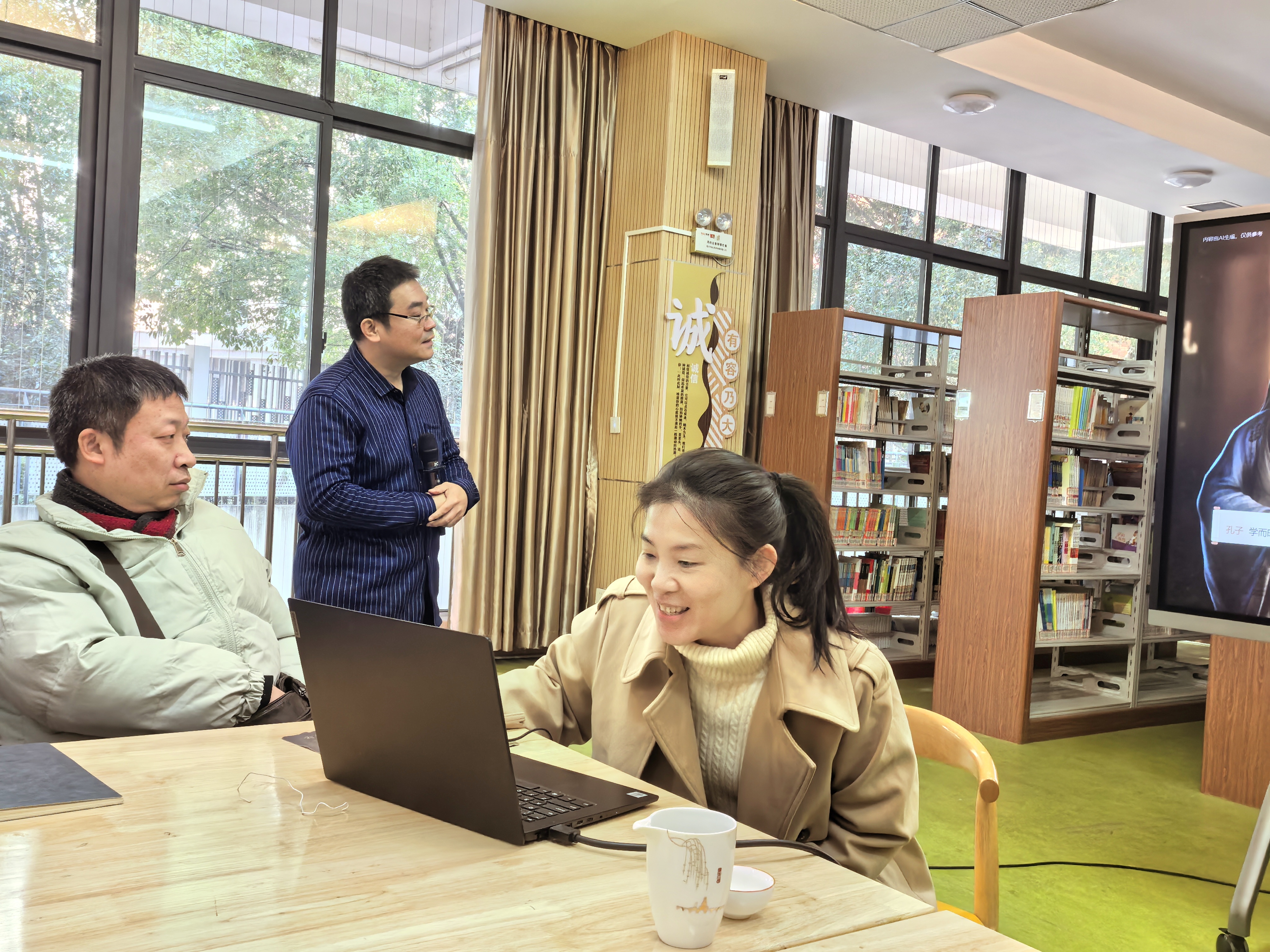 《生成式人工智能培训：鼓楼教导主任的教育创新“智”造坊》——2024年鼓楼区中小学（幼儿园）教育行政研修班-教导主任培训（3）(图5)