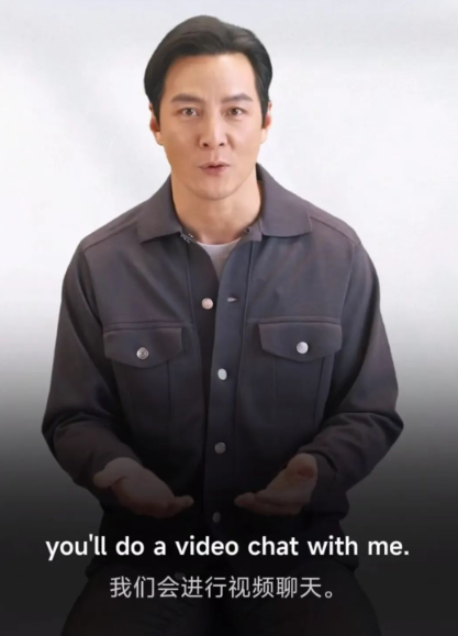 创业！吴彦祖推英语课84节398元！合作方赢麻了：股价6天大涨近45%(图2)