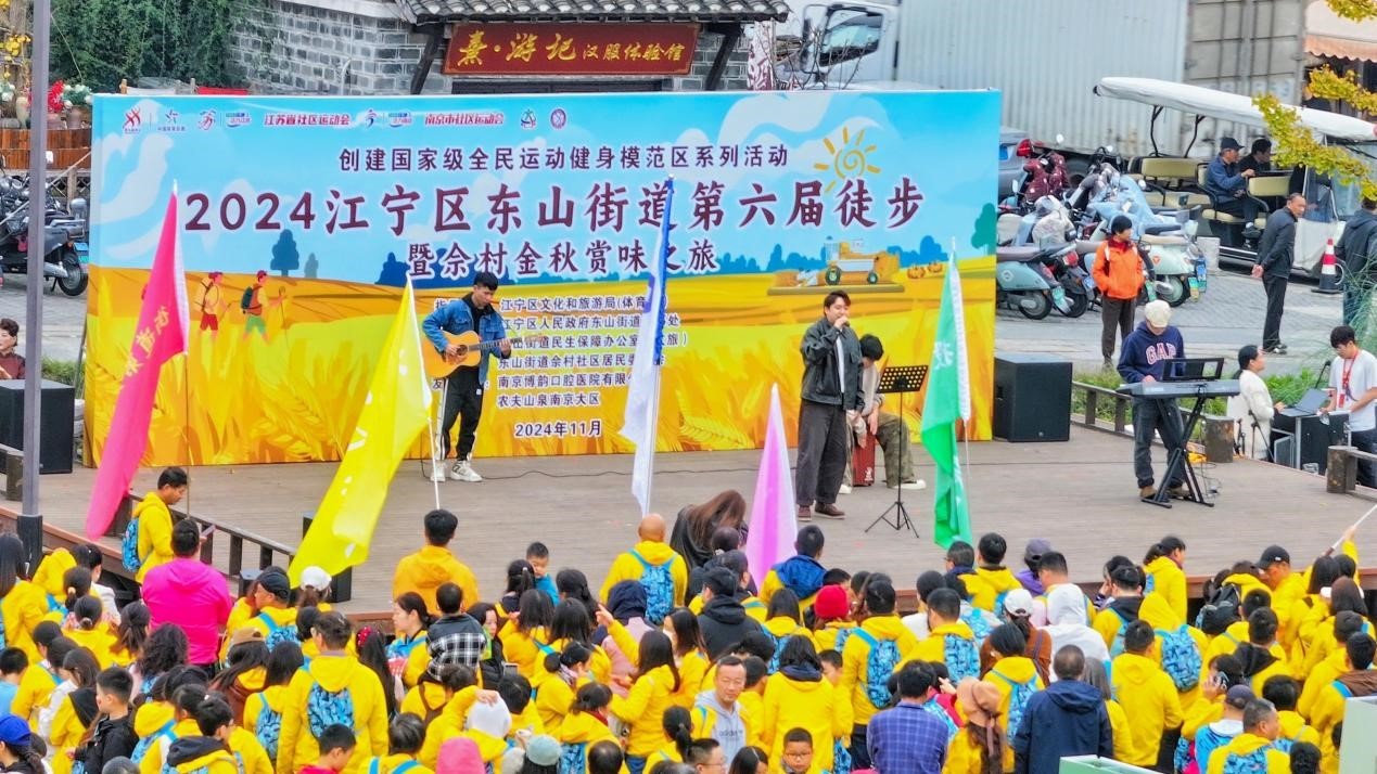 南京江宁东山街道：汇聚文明力量绘就幸福底色(图4)