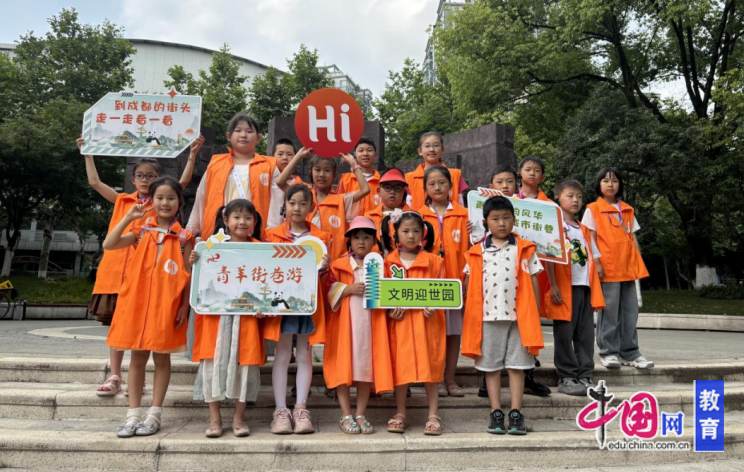 构建良好教育新生态2024年成都青羊区家庭教育硕果累累(图3)