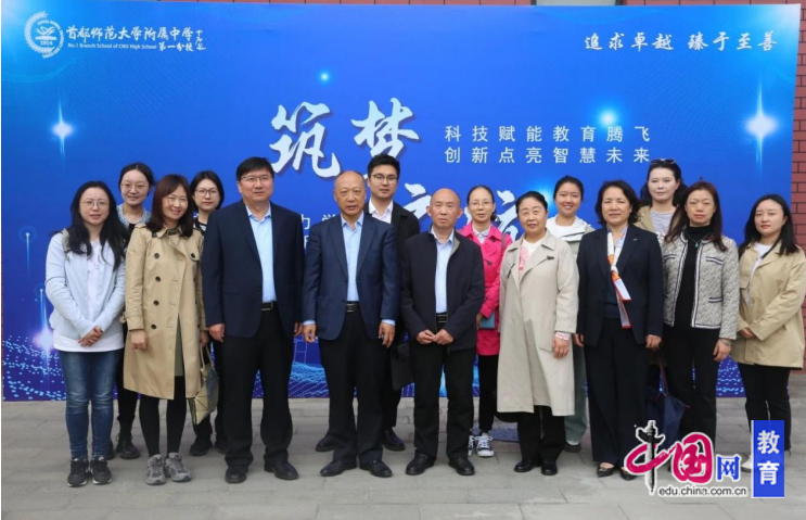 构建良好教育新生态2024年成都青羊区家庭教育硕果累累(图10)