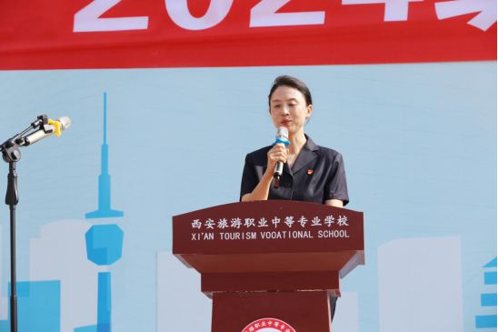 西安旅游职业中等专业学校举行2024级新生军训开营仪式(图3)