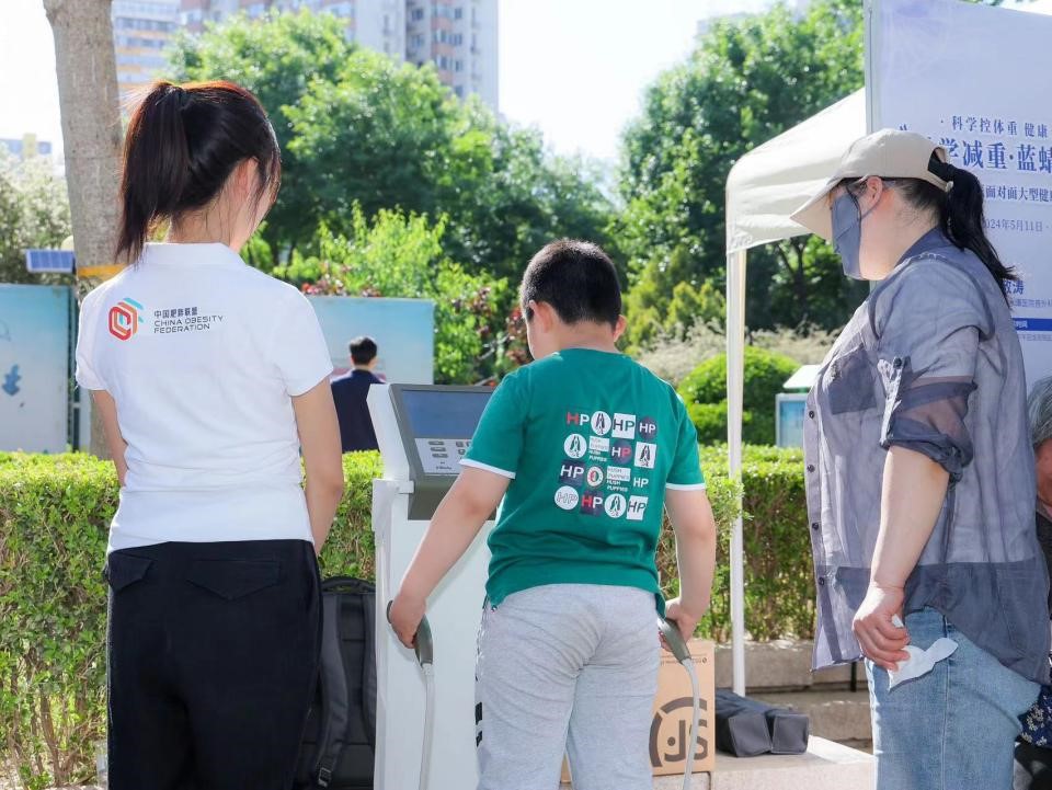 引领“体重管理年”南方财经全媒体集团全方位构筑健康生态新格局(图4)