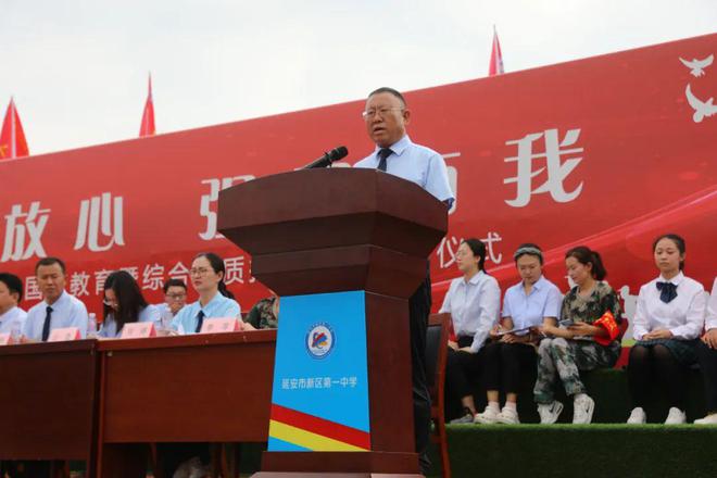 淬炼成钢磨意志沐光而行向未来(图2)