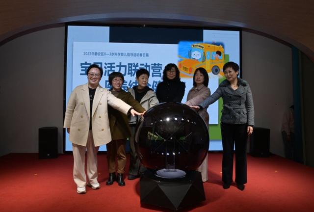 “宝宝屋”开进产业园区、“老外”也能报名、“教养医”结合静安科学育儿指导再升级(图2)