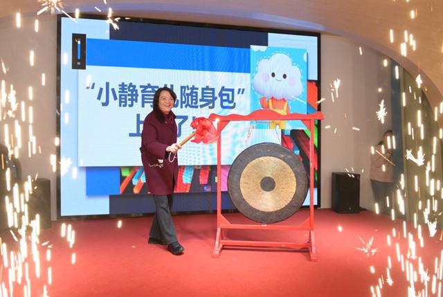 “宝宝屋”开进产业园区、“老外”也能报名、“教养医”结合静安科学育儿指导再升级(图7)