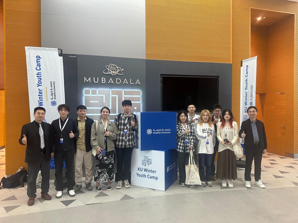 西安交大师生代表团访问阿联酋哈利法大学参加2025青年冬令营(图2)
