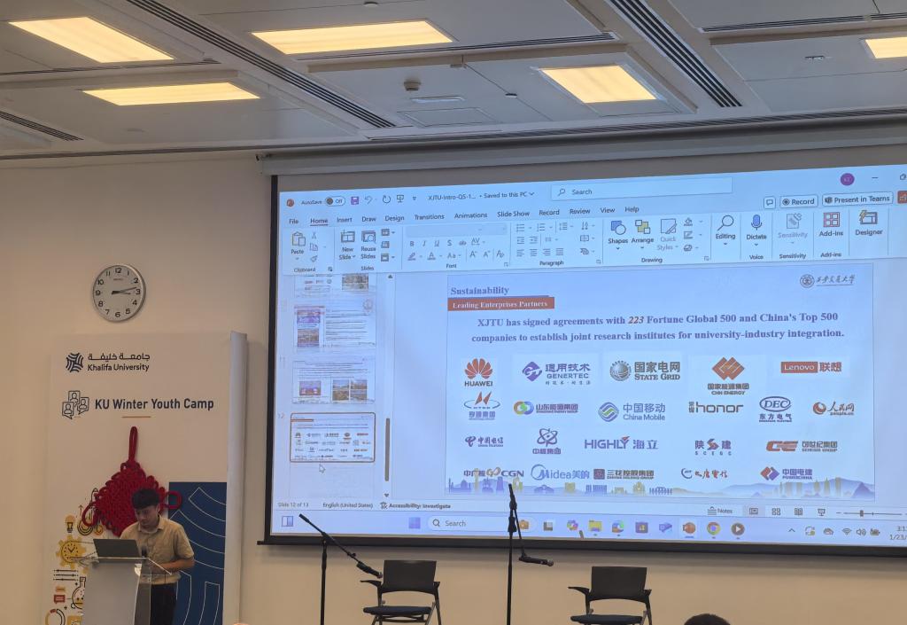 西安交大师生代表团访问阿联酋哈利法大学参加2025青年冬令营(图3)
