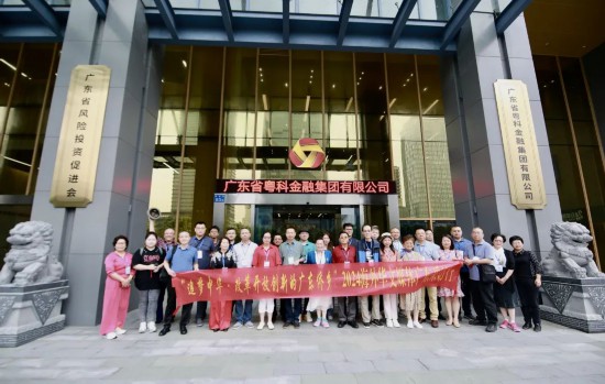 传承弘扬“嘉庚精神”凝聚侨心汇聚侨力——广东省侨联弘扬新时代“嘉庚精神”工作综述(图3)