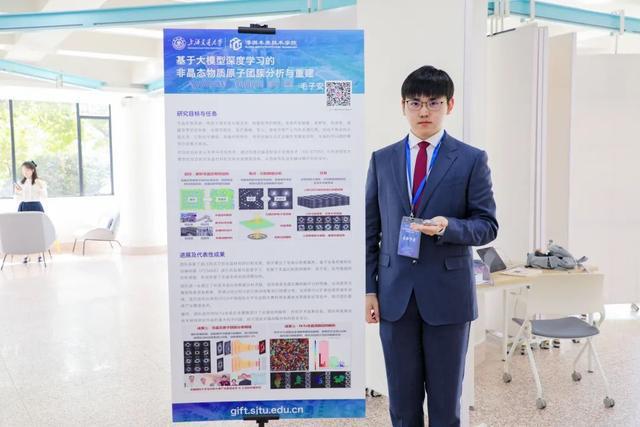 面向本科生培养“跨界”创新人才上海交大“未来学者”展风采(图7)