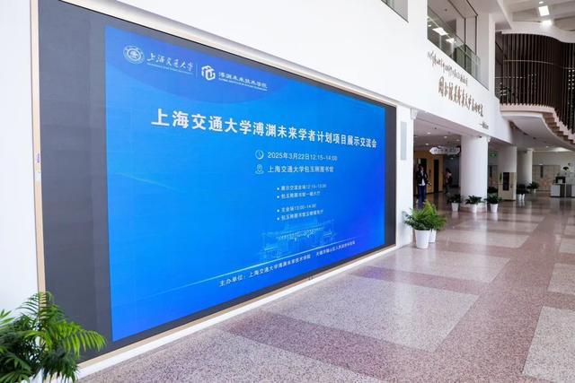 面向本科生培养“跨界”创新人才上海交大“未来学者”展风采(图2)