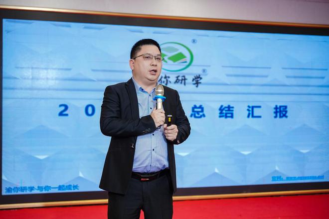 “研学共振·渝你同行”渝你研学2024年终答谢宴圆满结束(图3)