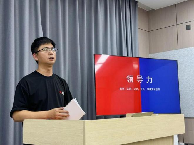 整装待发启新航：2024-2025年哥图画室全体教职工开训动员大会(图5)