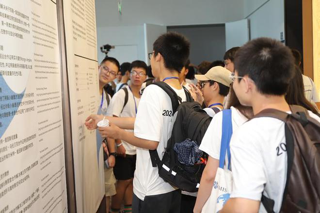 今年丘成桐国际中学生数学夏令营启动报名