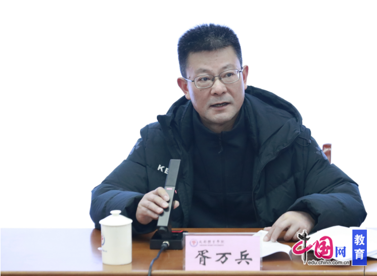 凝聚新力量奋进新征程成都体育学院举办2024年新进教师专题培训(图3)