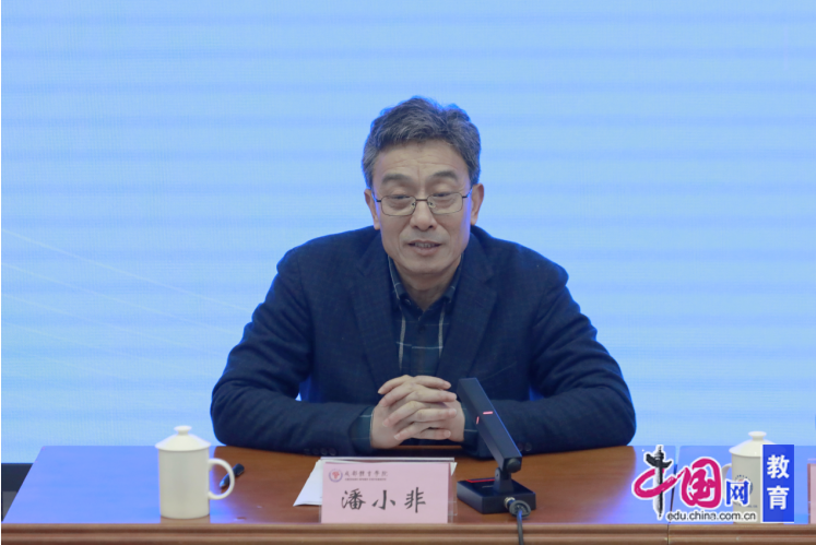 凝聚新力量奋进新征程成都体育学院举办2024年新进教师专题培训(图5)