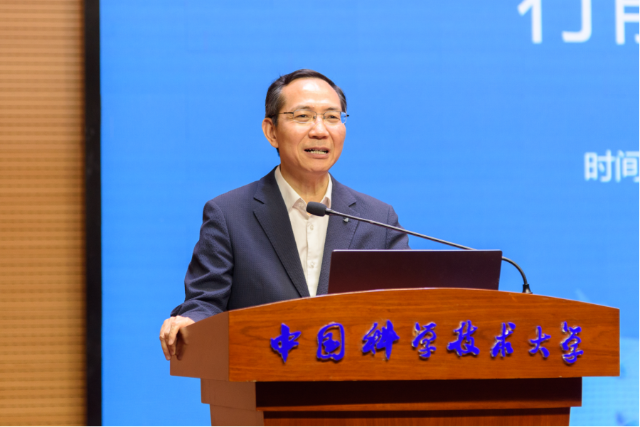 学校举办2025年度教职工出国(境)行前教育集中培训会