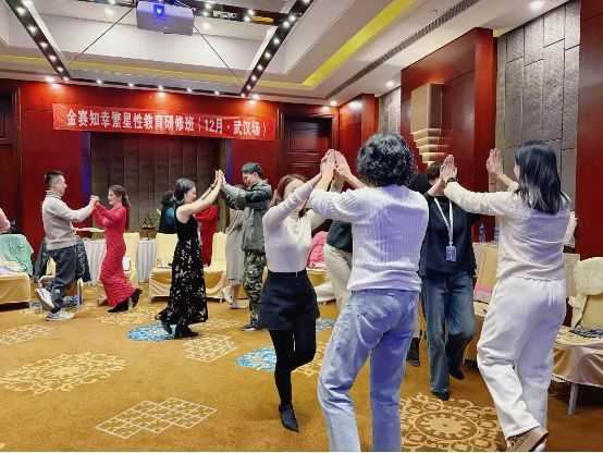2024年金赛知幸性教育培训回顾与展望：让爱与性成为自我成长的力量(图4)