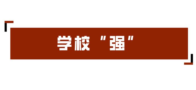 特长生招生：中华中学科技、学科特长生招生启动！(图1)