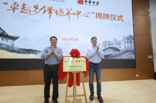 特长生招生：中华中学科技、学科特长生招生启动！(图5)