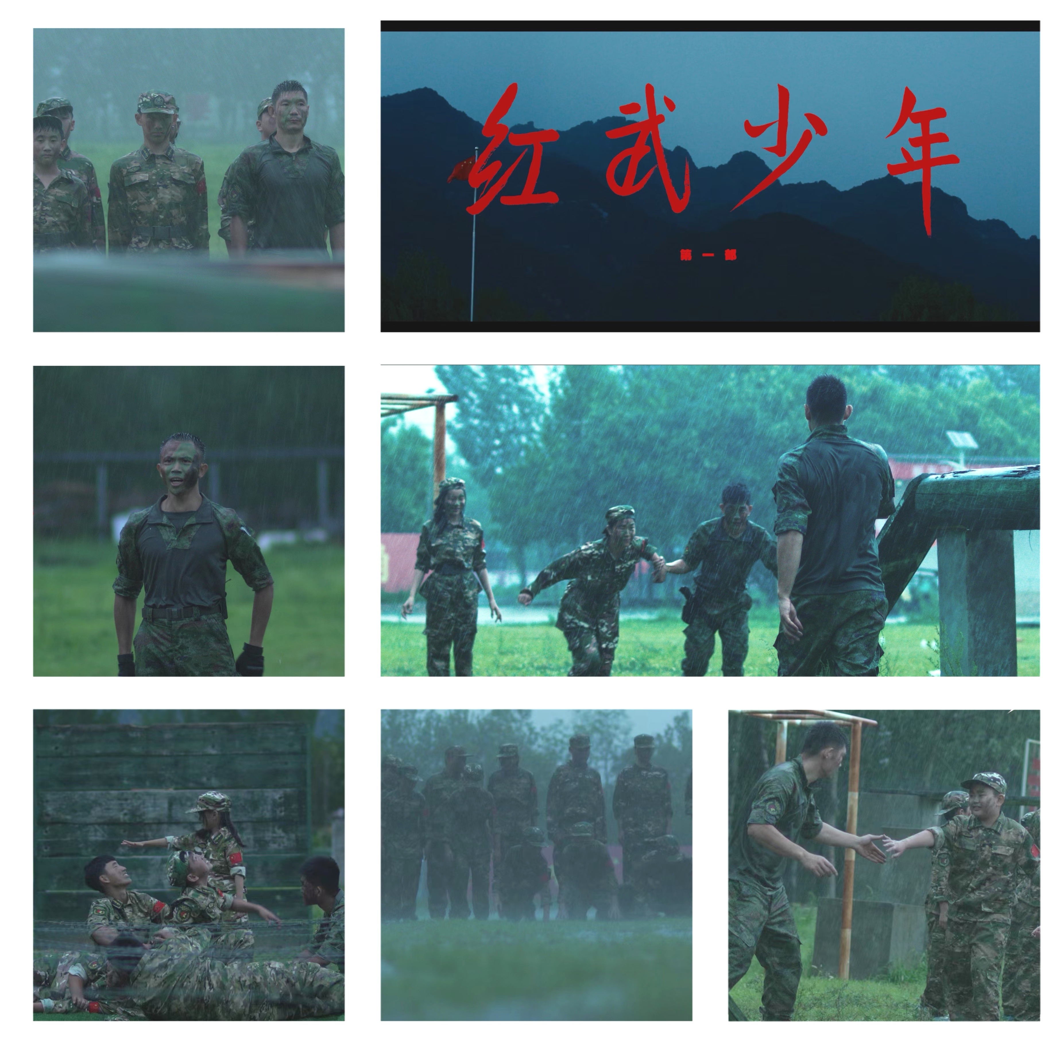 热门推荐2025高峰红武特种军事搏击夏令营(图6)