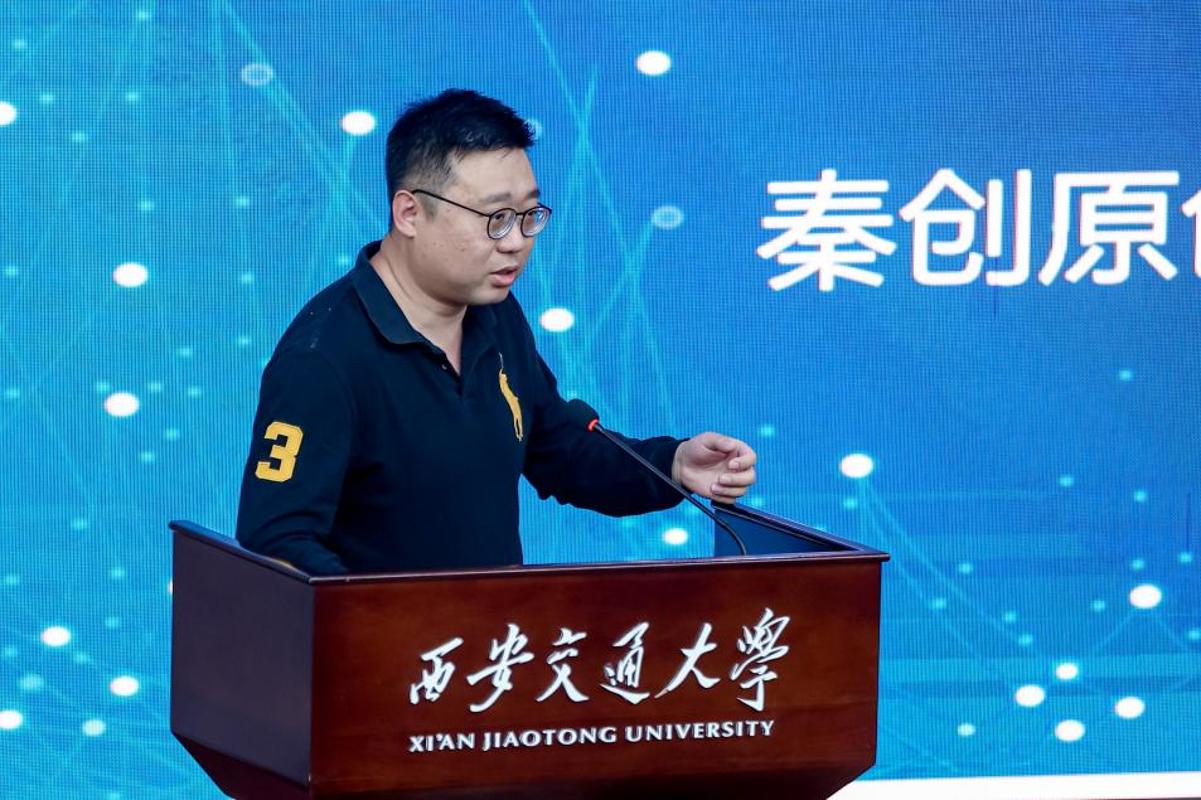西安交通大学举办2025年“挑战杯-国创赛”金奖项目夏令营陕西专场宣讲会(图4)