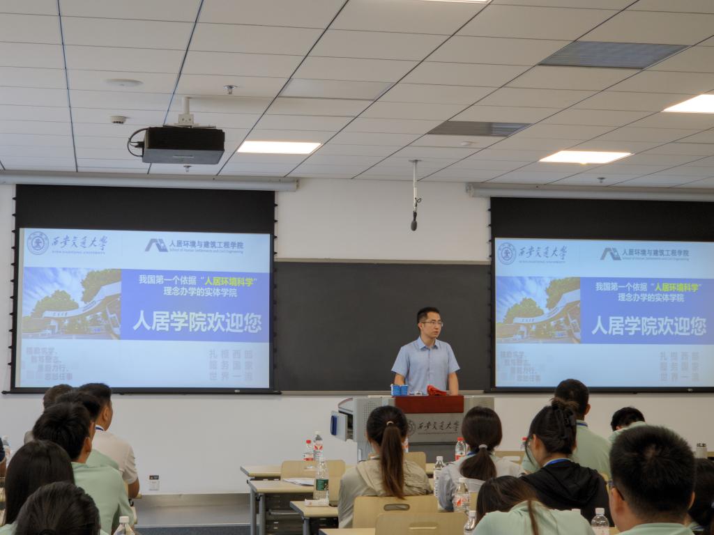 人居学院举办2024年（第八届）全国优秀大学生夏令营(图2)