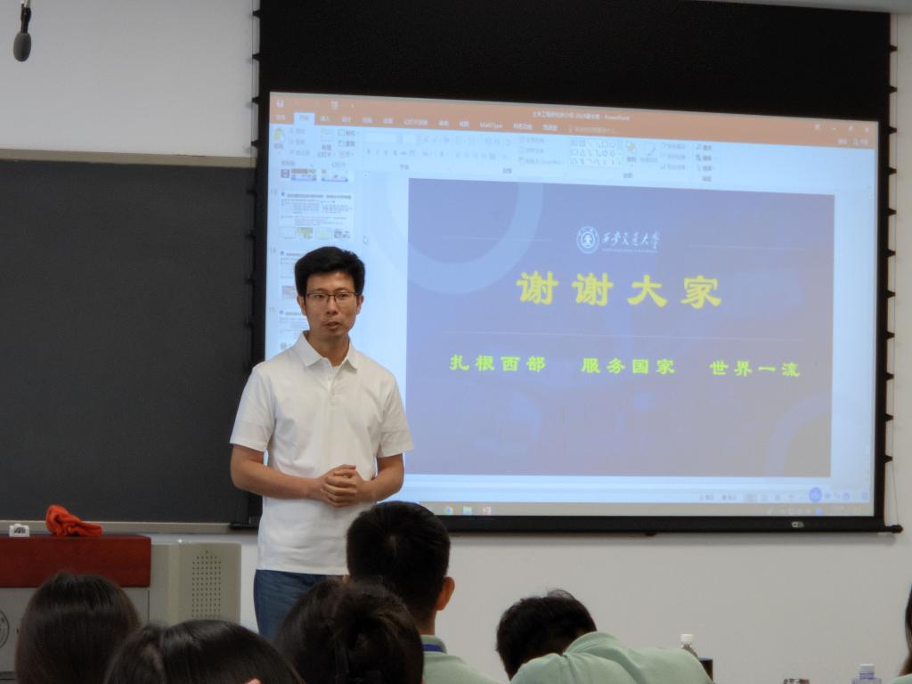 人居学院举办2024年（第八届）全国优秀大学生夏令营(图3)